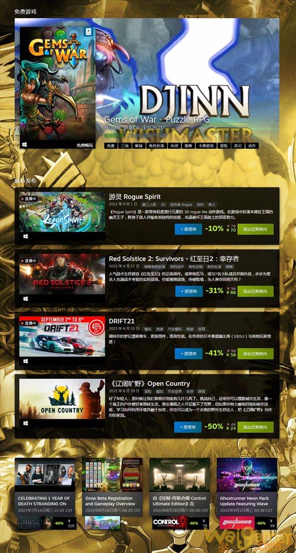 游迅网www.yxdown.com