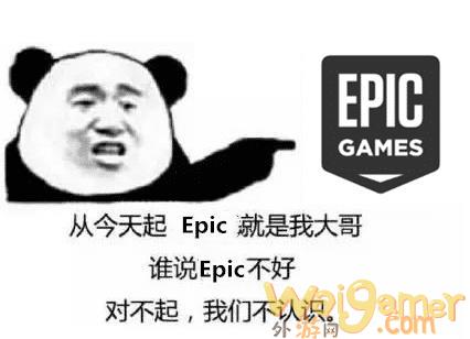 解除Epic独占《全面战争传奇特洛伊》上架Steam