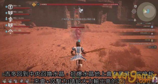 神佑释放黑魔法师的深层阴影怎么打