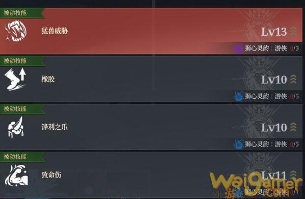 神佑释放游侠流派选择攻略