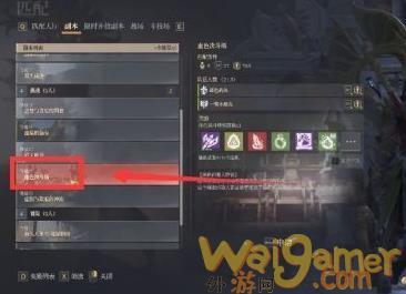 神佑释放等级攻略