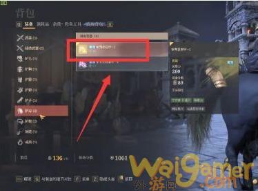 神佑释放等级攻略