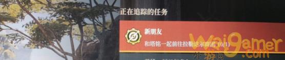神佑释放新朋友任务卡bug解决方法