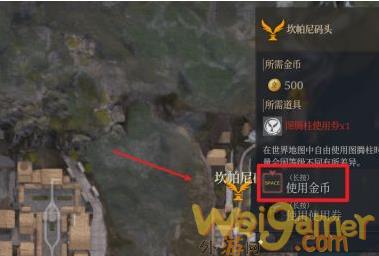 神佑释放传送攻略
