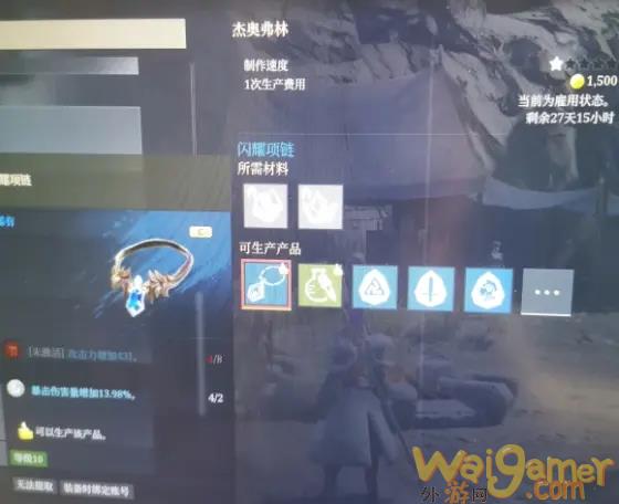 神佑释放28级后怎么玩