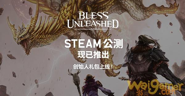 神佑释放9月3日更新了什么