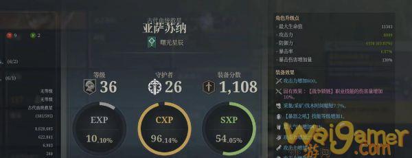 神佑释放守护者勇者馈赠流怎么玩