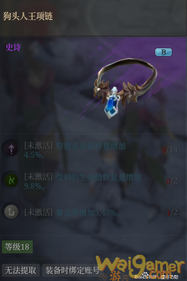 神佑释放炼金咒怎么用