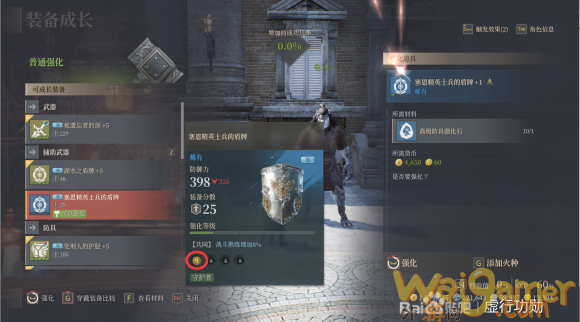 神佑释放炼金咒怎么用