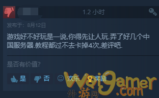 《神佑释放》顶级狂战士心得，野豹加速器推荐加点！