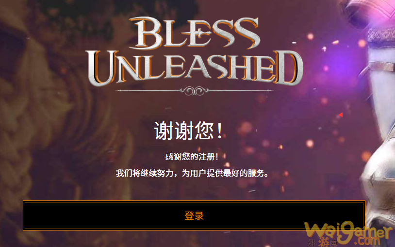 神佑释放账号注册/官网绑定steam教程/奖励领取教程
