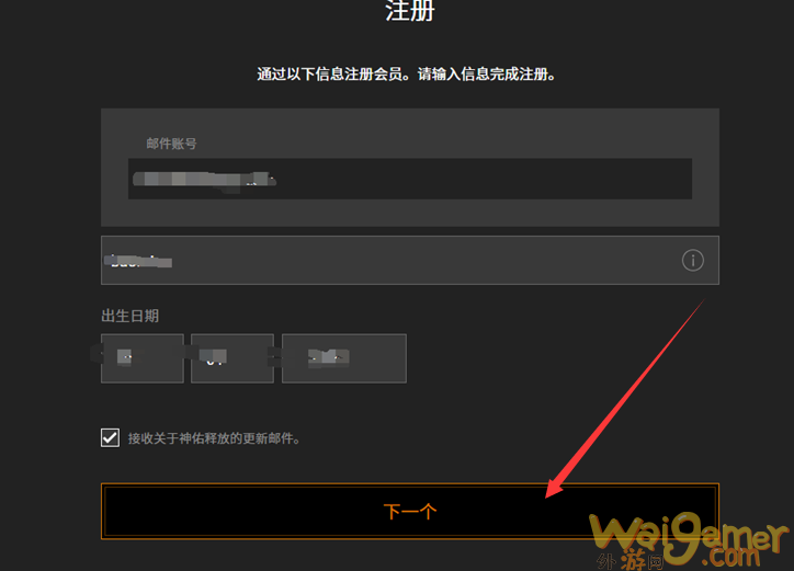 神佑释放账号注册/官网绑定steam教程/奖励领取教程