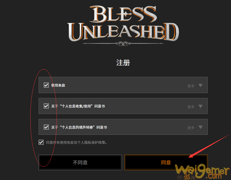 神佑释放账号注册/官网绑定steam教程/奖励领取教程
