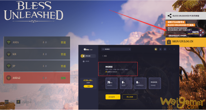 神佑释放账号注册/官网绑定steam教程/奖励领取教程