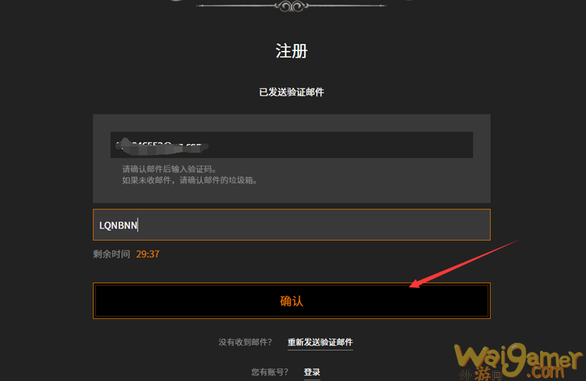 神佑释放账号注册/官网绑定steam教程/奖励领取教程