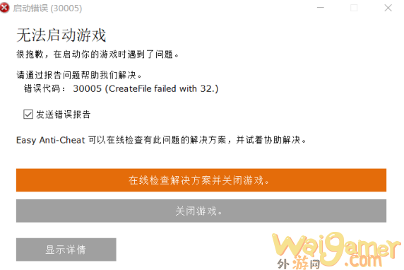 神佑释放登陆问题大全