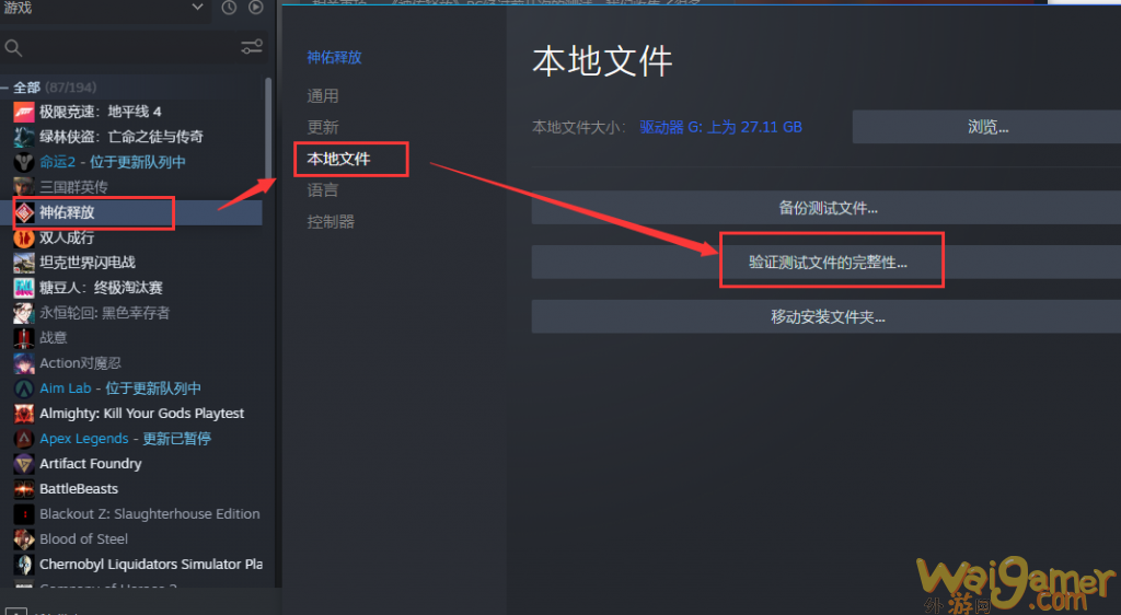 神佑释放登陆问题大全