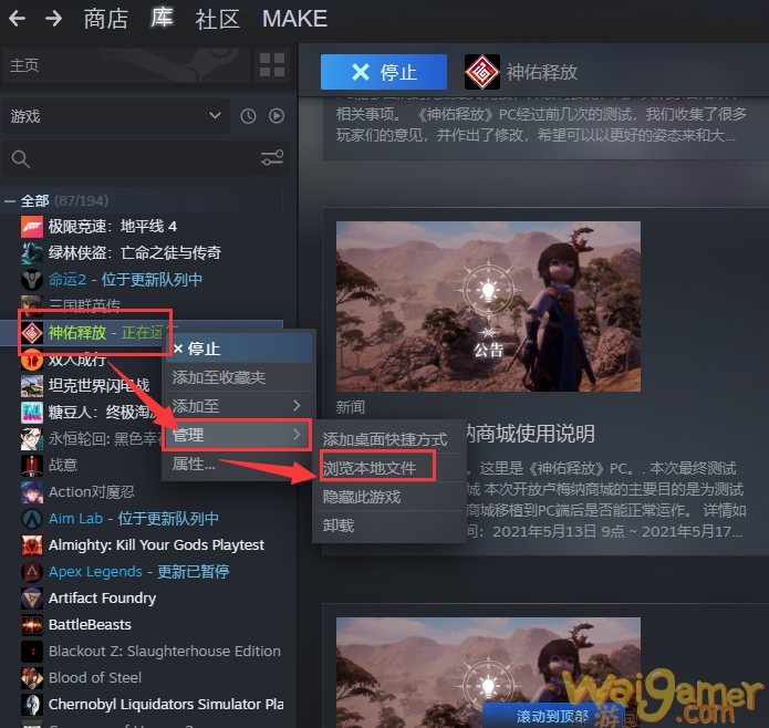 神佑释放登陆问题大全