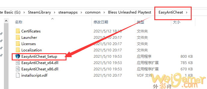神佑释放登陆问题大全