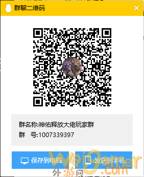 神佑释放登陆问题大全