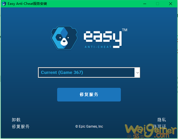神佑释放登陆问题大全