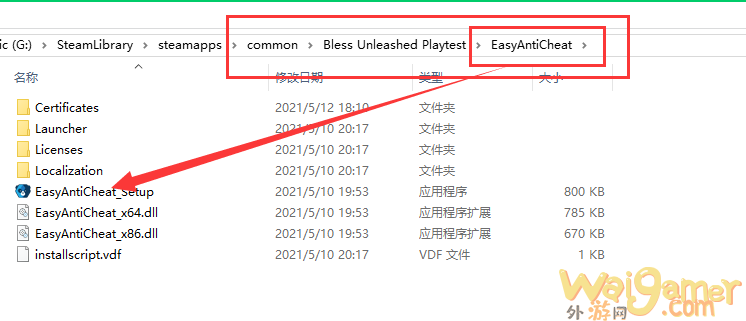 神佑释放登陆问题大全