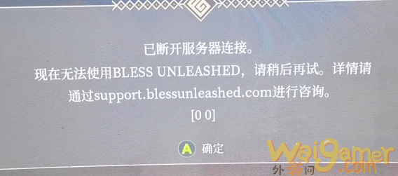神佑释放登陆问题大全