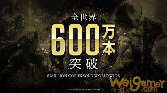 《仁王》系列销量突破600万份 《仁王：完全版》Epic免费领