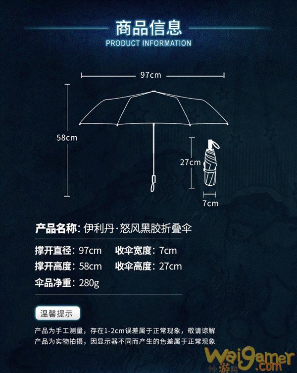 游迅网www.yxdown.com