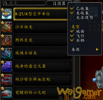 《魔兽世界》9.15上线时间