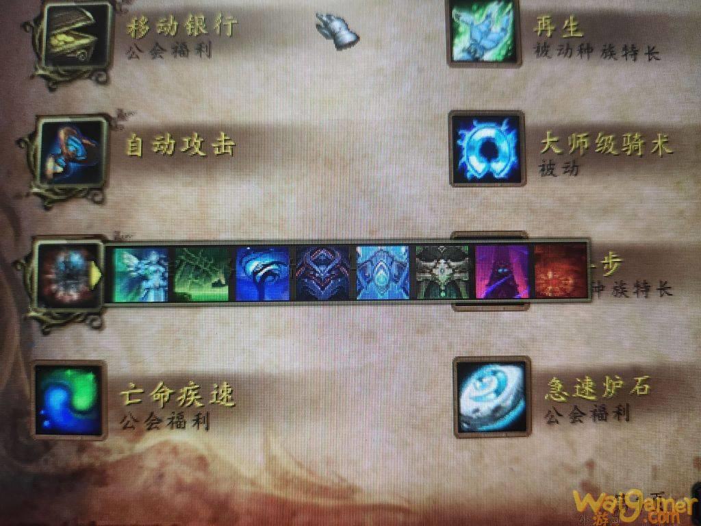 魔兽世界9.1温西尔平衡德大秘境攻略