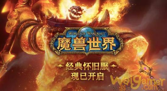 魔兽世界TBC战士pvp种族怎么选