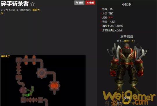 魔兽世界TBC纳鲁勇士任务怎么做