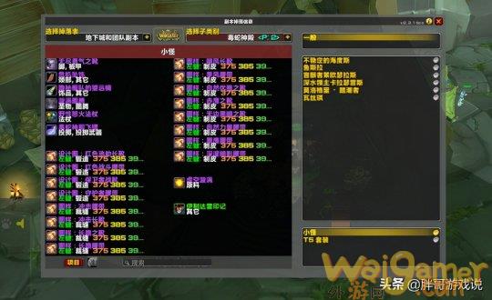 魔兽世界TBC金团T5装备价格是多少