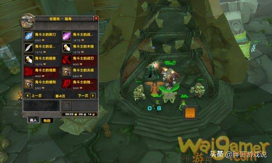 魔兽世界TBC金团T5装备价格是多少