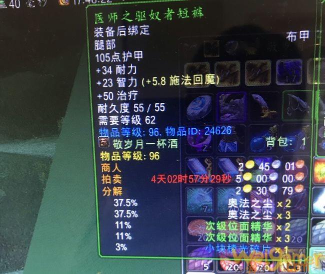 魔兽世界TBC最新赚钱方法有哪些