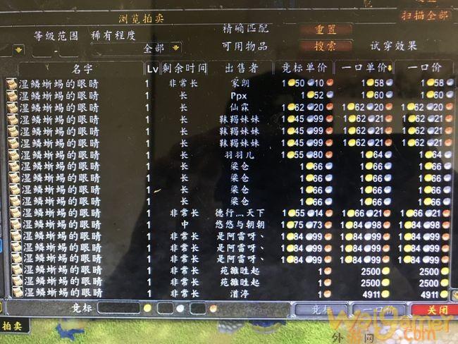 魔兽世界TBC最新赚钱方法有哪些