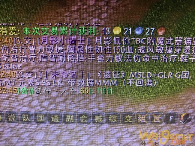 魔兽世界TBC最新赚钱方法有哪些