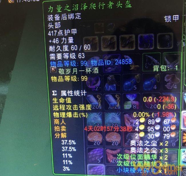 魔兽世界TBC最新赚钱方法有哪些