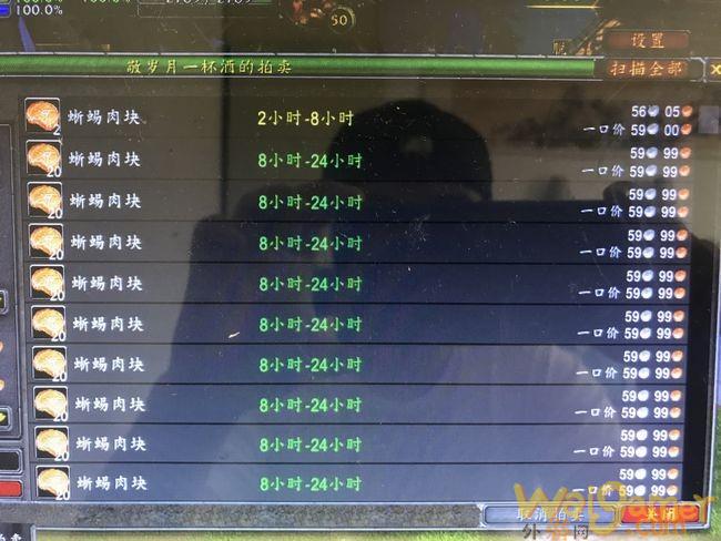 魔兽世界TBC最新赚钱方法有哪些