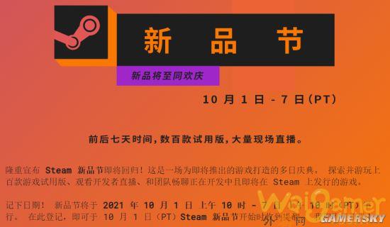 Steam新品节官宣10月回归！数百款游戏试玩正在路上