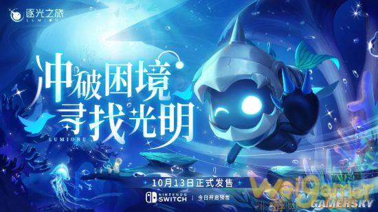 外游网
