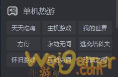 steam真要被禁了？绝地求生首先被ban 各大平台取消其分区 