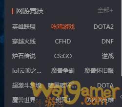 steam真要被禁了？绝地求生首先被ban 各大平台取消其分区 