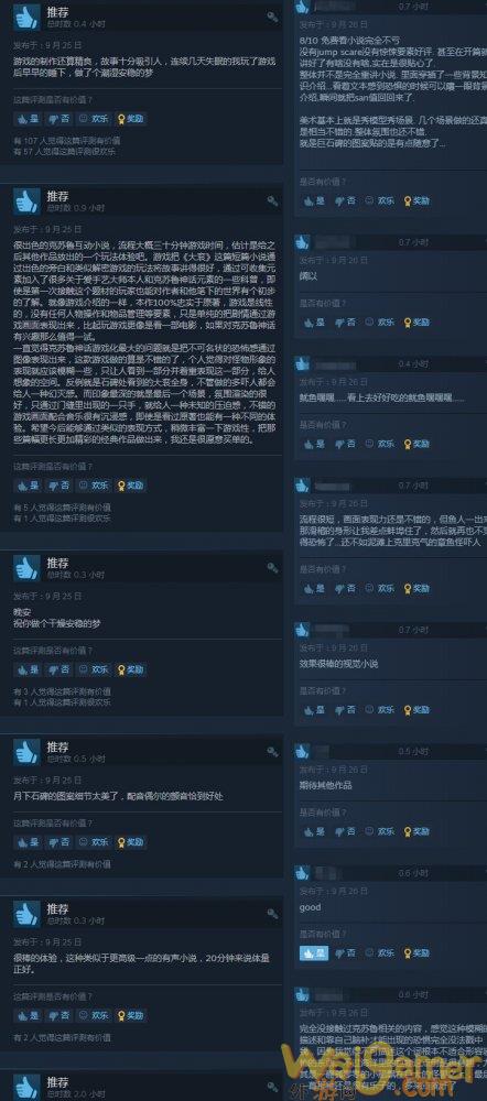 克系《大衮》Steam好评如潮 原著还原度高