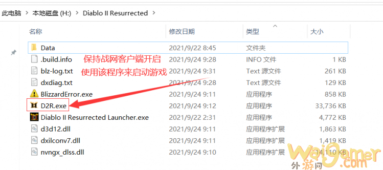 暗黑2重置版怎么设置中文
