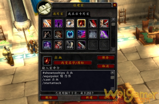 魔兽世界TBC盗贼竞技场实用天赋有哪些