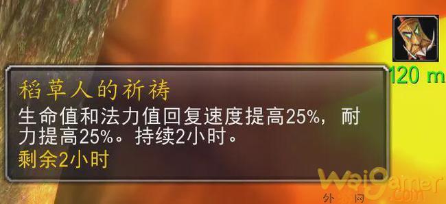 魔兽世界tbc万圣节活动攻略