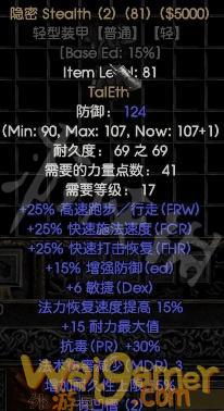 暗黑2重制版死灵法师符文之语怎么搭配