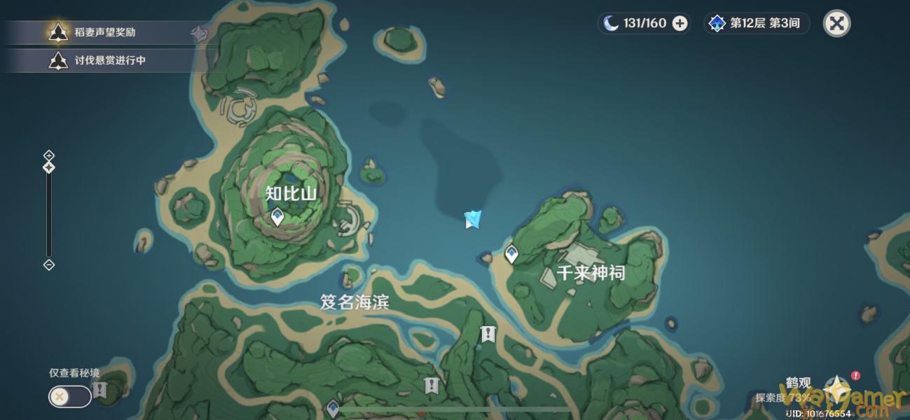 原神阿部怎么上船